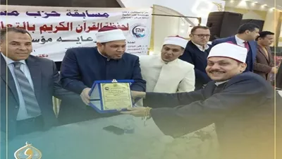 مدير أوقاف كفر الشيخ يشهد فعاليات مسابقة «مستقبل وطن» لحفظ القرآن