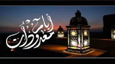 أيهما أرجى ثوابًا..نهار رمضان أم ليله؟