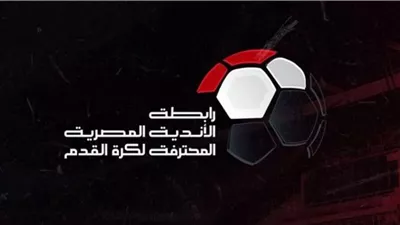 مباريات الجولة الثالثة من مجموعة التتويج بالدورى