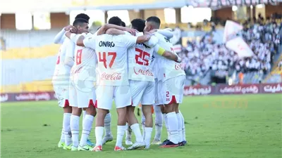 الزمالك وأوتوهو الكونغولي.. موعد المباراة والقنوات الناقلة