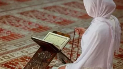 رأي فقهي في كيفية تعبد الحائض والنفساء إلى الله تعالى ليلة القدر