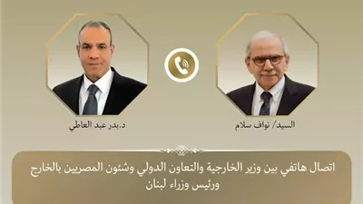 وزير الخارجية يبحث مع نواف سلام التصعيد الراهن في لبنان