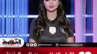 منع ظهور المذيعة فرح علي لمدة شهر وإلزام قناة الزمالك بأداء مبلغ 100 ألف جنيه