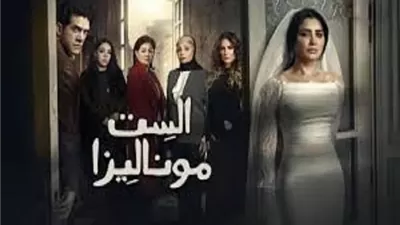 حقيقة تقديم جزء ثانٍ من مسلسل 