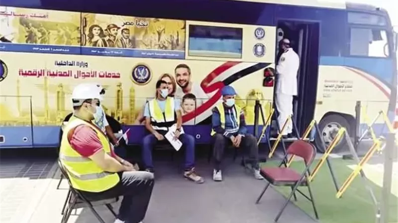 بوابة الجمهورية