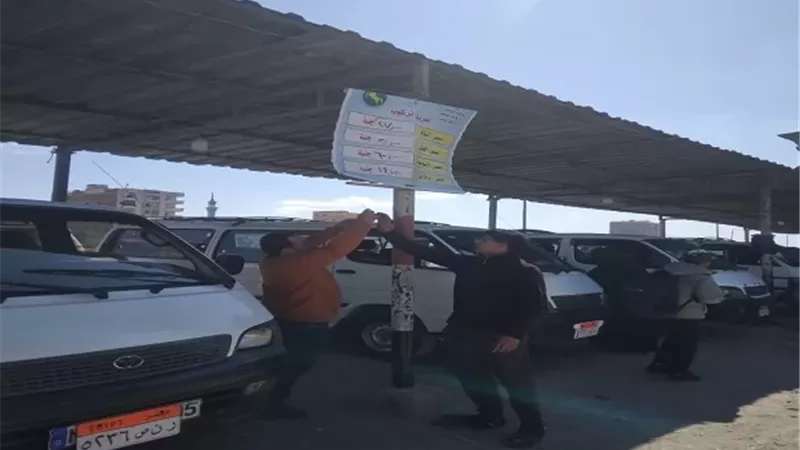 بوابة الجمهورية