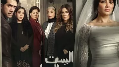 مي عمر تحتفل بنجاح مسلسل 