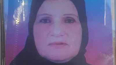 عزاء واجب