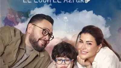 ماجدة موريس تشيد بمسلسل اللون الأزرق: سلط الضوء على مرض التوحد