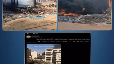 مصدر أمني ينفي وقوع انفجار بالتجمع الأول ويوضح حقيقة حريق المول