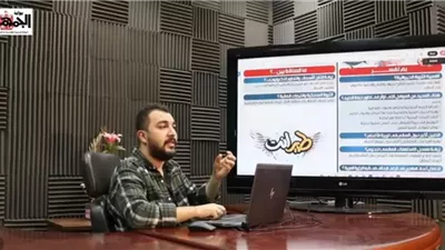 أسهل طريقة للإجابة على بم تفسر في الجغرافيا في لـ الصف الثالث الإعدادي.. فيديو