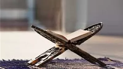 تأملات قرآنية :