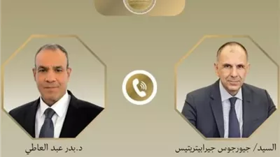 وزير الخارجية يبحث مع نظيره اليوناني التطورات الإقليمية وسبل خفض التصعيد في المنطقة