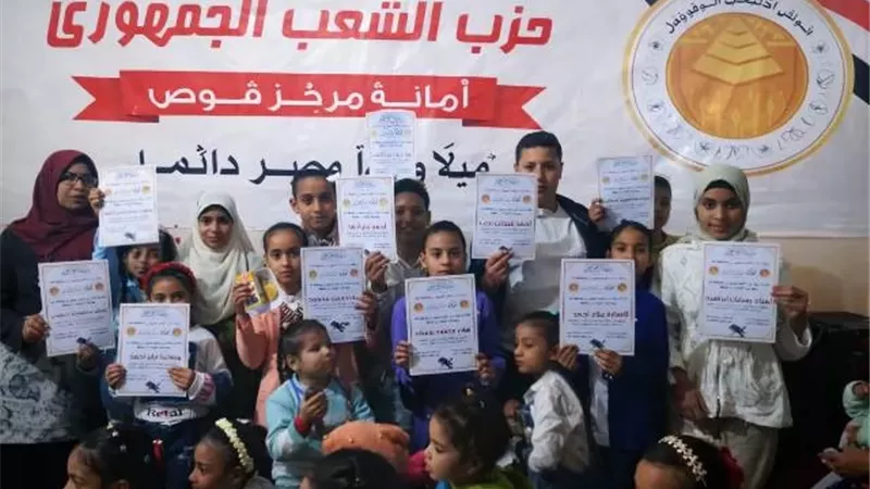 بوابة الجمهورية