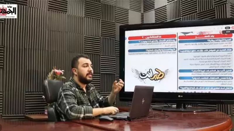 مراجعة الجغرافيات
