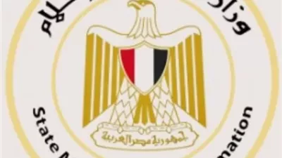 وزارة الدولة للإعلام ترد على بذاءات فؤاد الهاشم: انحطاط أخلاقي قبل أن يكون سقوطاً مهنياً وإعلامياً