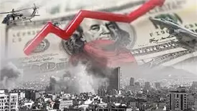 تباطؤ الاقتصاد الأمريكي مع تصاعد ضغوط التضخم