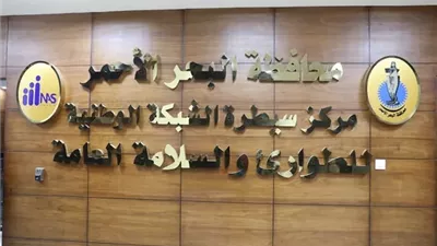 محافظ البحر الأحمر يعلن حالة الطوارئ القصوى لمواجهة تقلبات الطقس