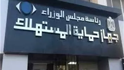 الحبس والغرامة في انتظارهم.. تعرف على عقوبة احتكار السلعة وإخفائها