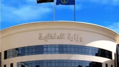 مباحث القاهرة تشن حملات أمنية مكثفة لضبط أباطرة المخدرات