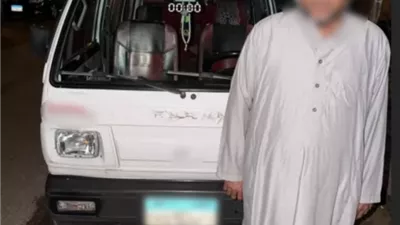 سقوط سائق سيارة 