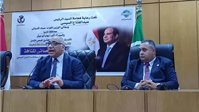 التأمين الصحي الشامل يبدأ تدريبا لأخصائيي المنافذ في المنيا