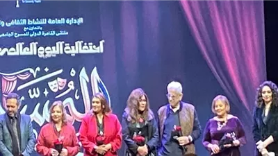 تكريم عزت زين وهايدي عبدالخالق باحتفالية اليوم العالمي للمسرح