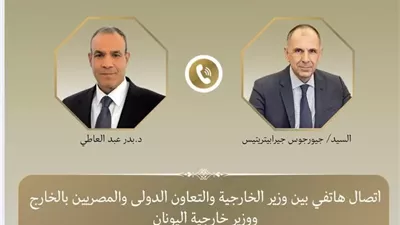 وزير الخارجية يبحث مع نظيره اليوناني سبل خفض التصعيد في المنطقة