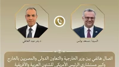 وزير خارجية اليونان يشيد بجهود مصر ومساعيها لخفض التصعيد بالمنطقة