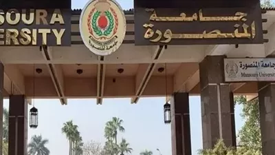 جامعة المنصورة تطلق نشرة توظيف موسعة استعداداً للمعرض المهني