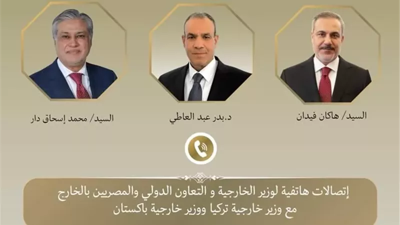 الدكتور بدر عبد العاطي