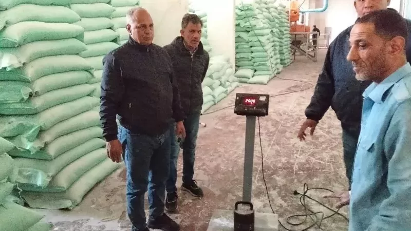 مديرية التموين بالقليوبية