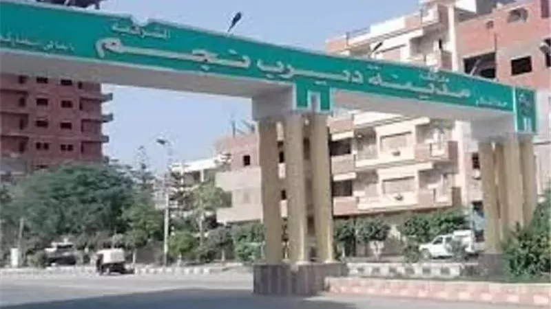 بوابة الجمهورية
