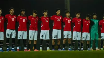 تشكيل منتخب مصر للناشئين ضد المغرب اليوم