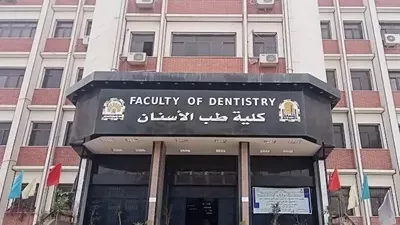 افتتاح معمل الرؤية الحاسوبيةالمدعوم بالذكاءالاصطناعى بطب أسنان القاهرة
