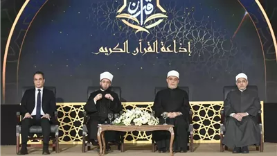 الوطنية للإعلام تحتفل بالعيد 62 لإذاعة القرآن الكريم بحضور وزير الأوقاف ومفتي الجمهورية