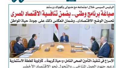 عدد 
