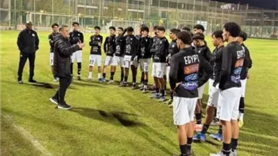 موعد مباراة منتخب مصر للناشئين ضد ليبيا