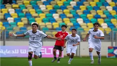 منتخب مصر يفوز على ليبيا بهدفين فى تصفيات شمال أفريقيا للناشئين