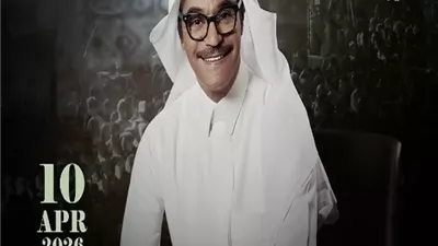موعد حفل رابح صقر فى جدة