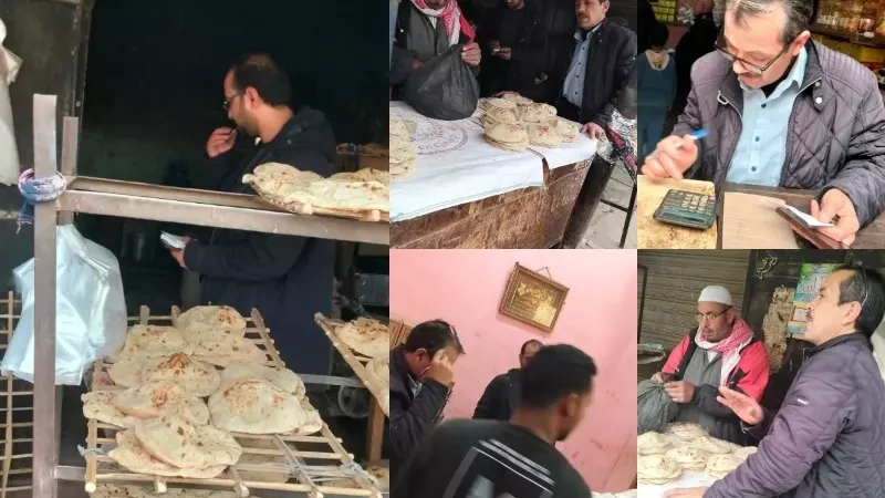 مديرية التموين بالقليوبية