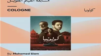فيلم 