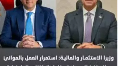 استمرار العمل بالموانئ والمنافذ الجمركية بكامل الطاقات