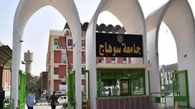 جامعة سوهاج تبدأ حصر أوائل الخريجين للانضمام للجهاز الإداري للدولة
