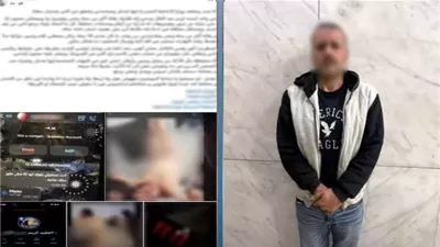 الداخلية تضبط 