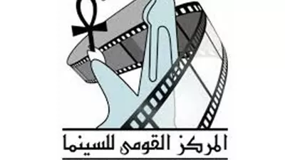 المركزالقومى..يقيم قعاليات سينما الإسماعيلية الثلاثاء المقبل