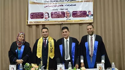 ضياء عمران يحصل علي الدكتورة في إدارة الأعمال