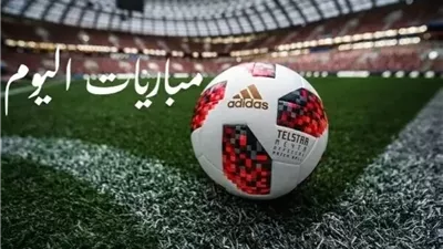مواعيد مباريات اليوم الإثنين 6-4-2026 والقنوات الناقلة