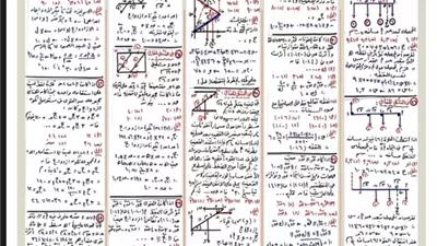 لطلاب علمي رياضة.. مراجعة هامة في الاستاتيكا للثانوية العامة