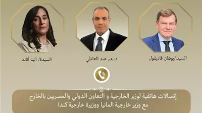 وزير الخارجية يبحث مع نظيريه الألماني والكندي جهود خفض التصعيد في المنطقة